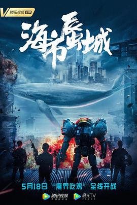 局内人豆瓣评分美国在线观看