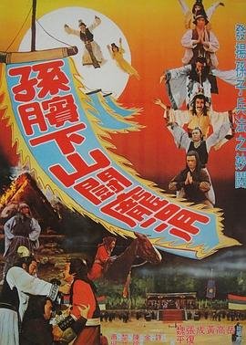 魔爪是哪个国家的品牌