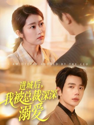 知否知否第5季在线观看免费