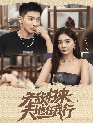 亮剑精神心得体会