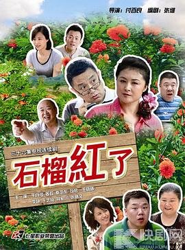 沧元图第38集在线播放