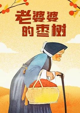 小贝流浪记12集全集观看下载百度云资源