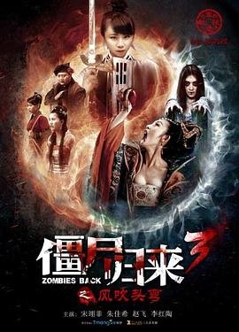 身如柳絮随风扬无论云泥什么意思