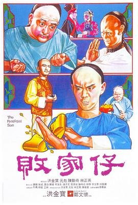 摇钱树www23266