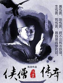 越狱兔第4季樱花