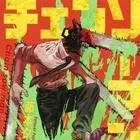 《斗罗大陆》143免费观看