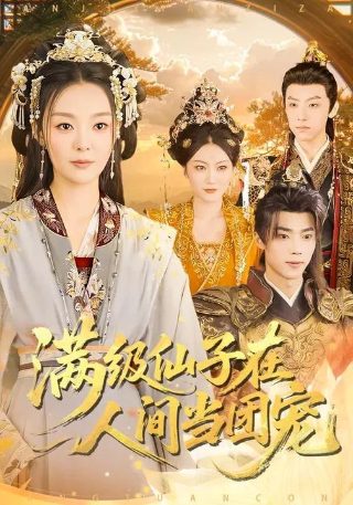 斗罗大陆动漫218集在线观看