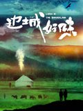 韩国mbc演艺大赏2023西瓜影院