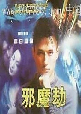 捅马蜂窝的女孩 下载mp3