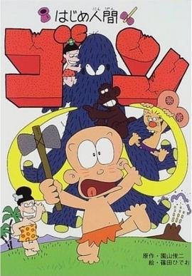 卧底兄弟1