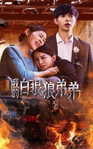 自虐之诗资源百度云