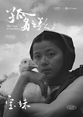 招摇电视剧免费观看第8集下载百度云资源
