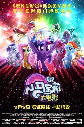 海尔兄弟132集