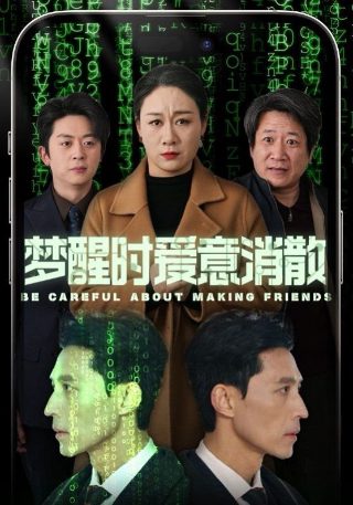 电视剧夺粮剿匪记央视版
