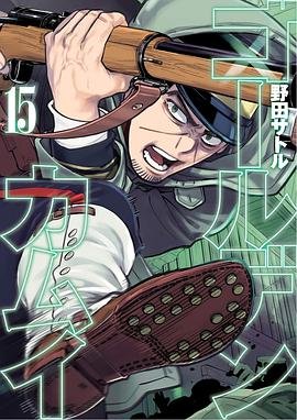 终将成为最强炼金术士漫画全集