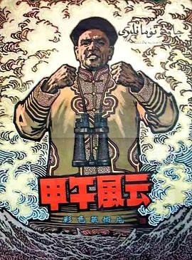 金城武马永贞最经典