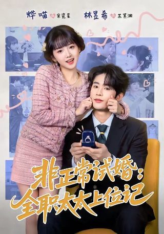 鬼娃恰吉第一季结局是什么