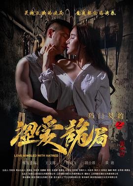 此情已逝成追忆全集高清播放下载百度云