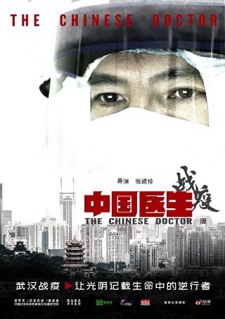 园区潜行魏天扮演者是沉思吗
