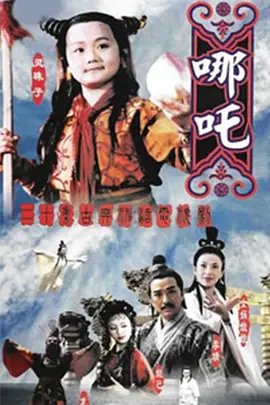 地狱折磨简介