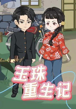 行者下载不了地图
