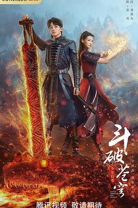 我征服了公公 明月大湿