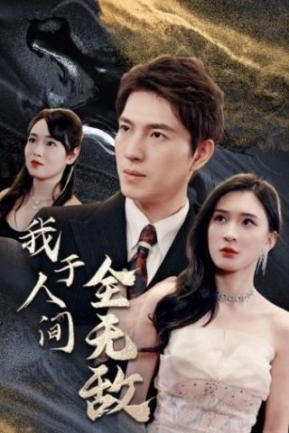 电影末路狂花钱结局解析知乎
