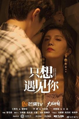 复仇计划漫画全集在线观看免费