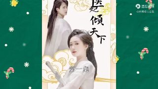 《小姐》免费观看全集完整版电影中文在线看网站