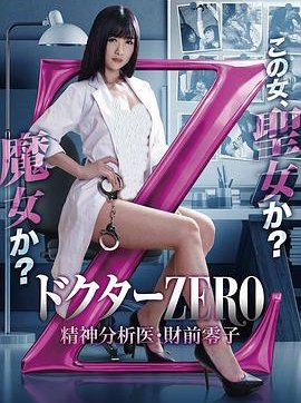 继承者之战短剧合集