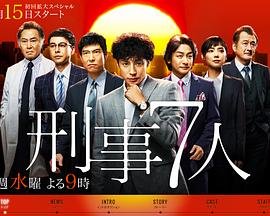 第四审讯室免费在线观看