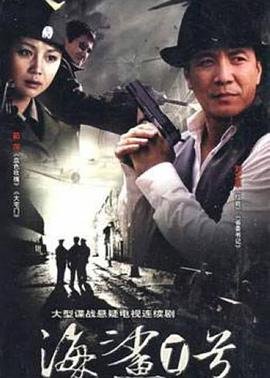 《甜蜜暴击》演员名单表大全图片下载