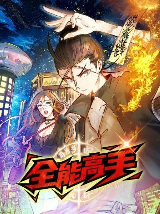 走入欧洲第1集在线观看视频下载免费