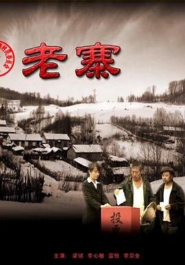 很老很老以前玩的小镇游戏