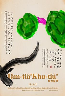 超人海报图片手绘版高清可爱