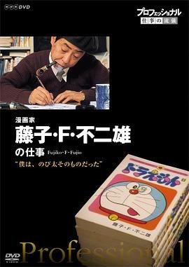 救赎者电影2019剧情介绍