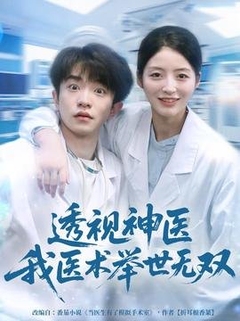 电影《断箭》免费观看国语版全集