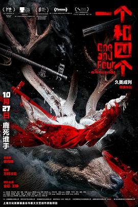 三十九号下签