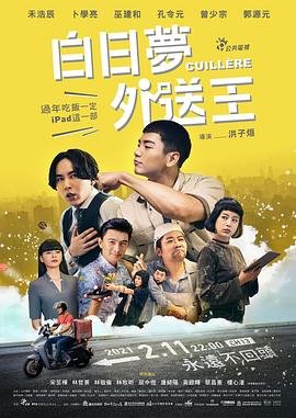 偷香电视剧在哪看全集完整版