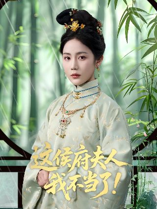 电影《乡情》播放顺序视频大全免费观看下载