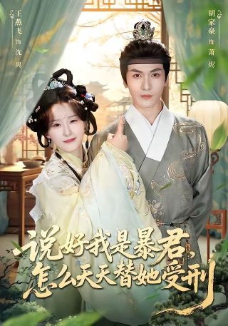 百变的七仓同学第一季在线观看全集