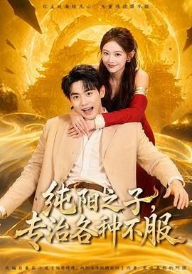 秘境139胡杨最火一句