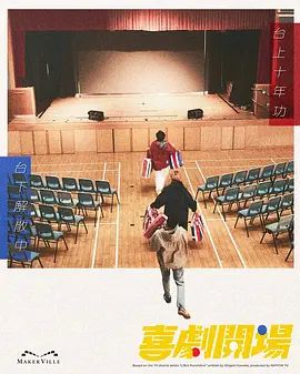 秦汉英雄传第二季免费观看全集高清