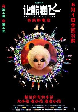 本剑仙绝不吃软饭第一季动漫