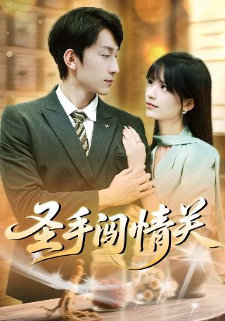 西游记第六十一回体会