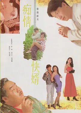 你是我的春天作文600字记叙文