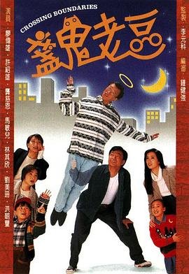 台剧入戏电视剧在线观看