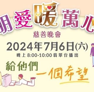 二龙湖爱情故事2021免费观看23集视频