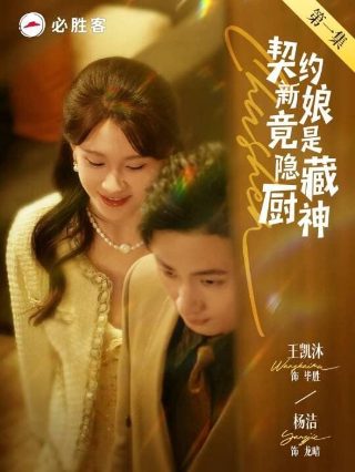 电视连续剧《神雕侠侣》在线观看
