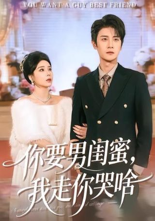 《稻草人》人物形象分析图片大全集下载